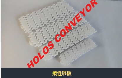 柔性鏈的配件有哪些？