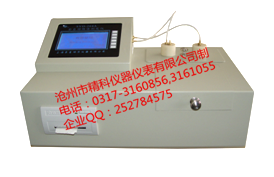 SYD-264型 石油產(chǎn)品酸值、酸度···